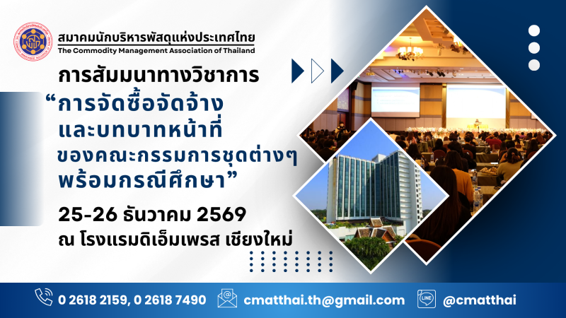 Seminar Poster